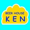 Logo of Beer House Ken (ビアハウスケン)